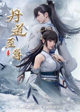 人间烟火 中国电视剧 2015