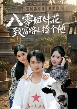 风禾尽起 动漫 2024